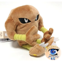 Officiële Pokemon center knuffel Pokemon fit Hitmonlee 15cm (staand)